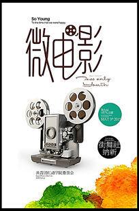 夏威夷大学学生卡